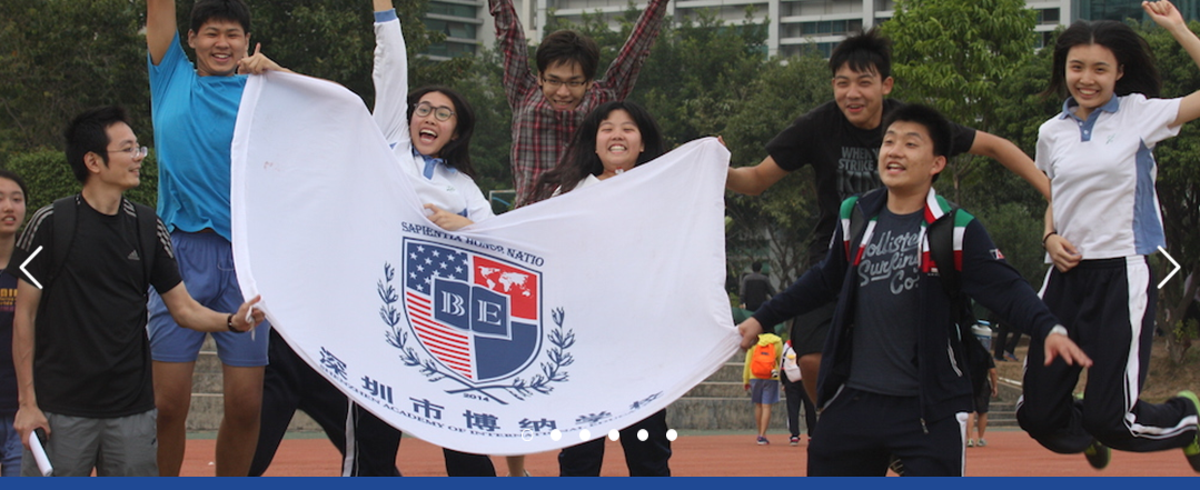 深圳国际学校择校交流会:实地了解国际高中和