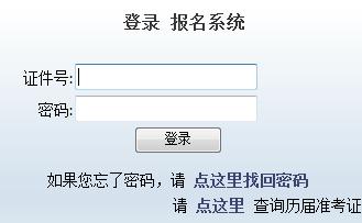 2016年7月JLPT(日本语能力测试)考试准考证打