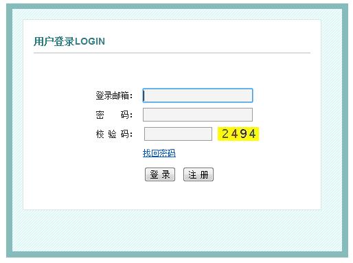 护士报名人口_2019护士资格考试网上报名入口