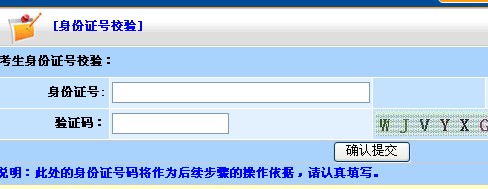 湖北省审计厅举行干部经责审计事务训练