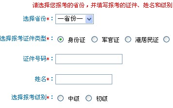 全人口信息_人口信息采集摸排图片(3)