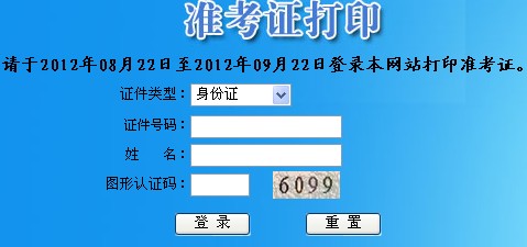 江西省人口信息平台_上饶市政府信息公开平台 上饶市人民政府关于印发上饶市