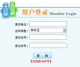 18年经济师准考证_2018年宁夏经济师准考证打印入口10月26日开通(3)