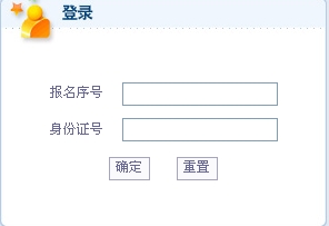 天津2014年国家公务员考试准考证打印入口