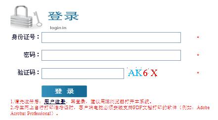 贵州公务员报名人口_生活常识 生活小妙招 急救常识 文学常识 健康小常识 乐