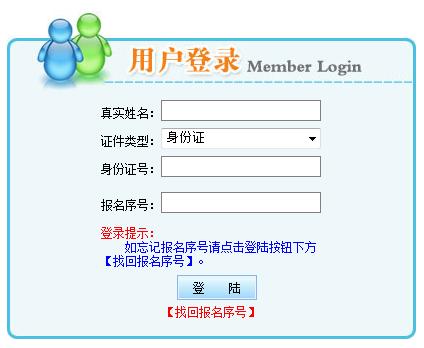 18年经济师准考证_2018年宁夏经济师准考证打印入口10月26日开通(2)