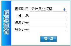 江西人口查询_2013江西国考报名人数统计 8915人已报名 20日(3)