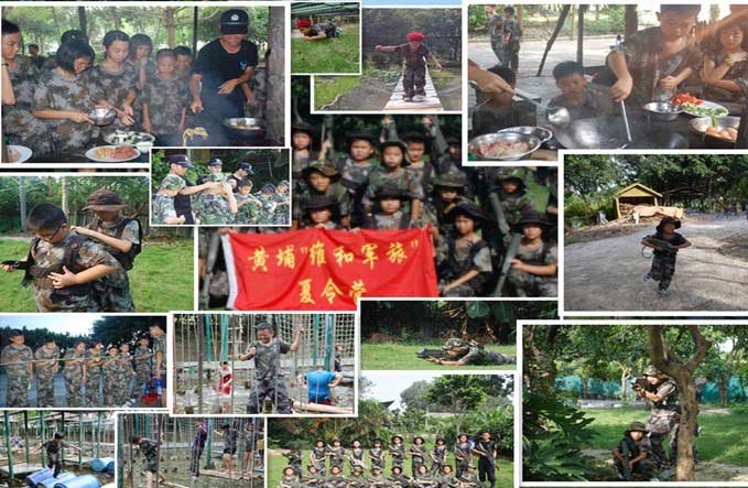 广州青少年夏令营活动