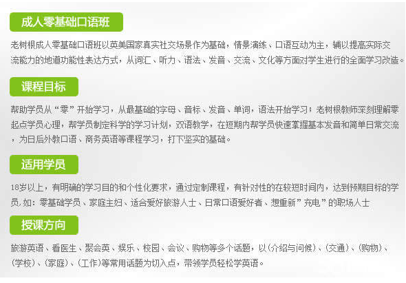 四人口语对话_帮我写一个英语4人口语考试对话,要能讲6分钟