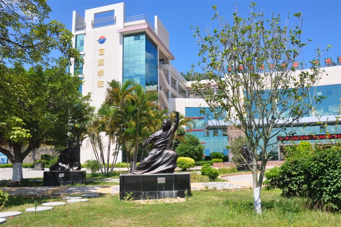 深圳大学学费