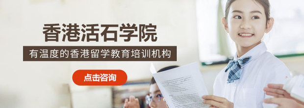 如何申请香港DSE考试