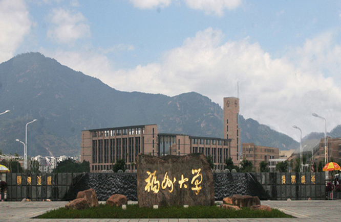 福州大学排名