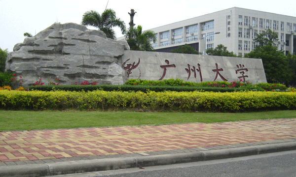 2014广东二本大学排名 深圳大学遥遥领先