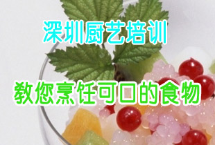 ���ڳ�����ѵѧУ