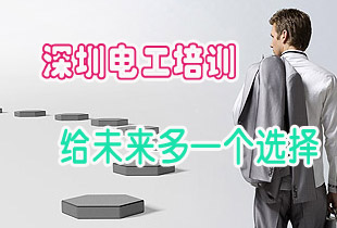 ���ڵ繤��ѵѧУ