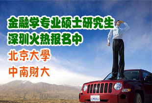 ���ڽ���ѧרҵ˶ʿ�γ�