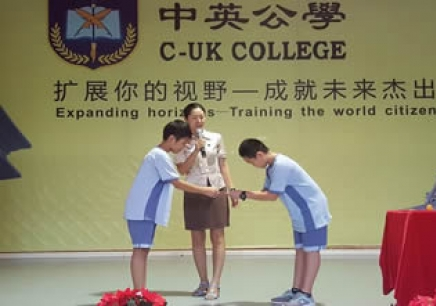 深圳蛇口的 国际学校