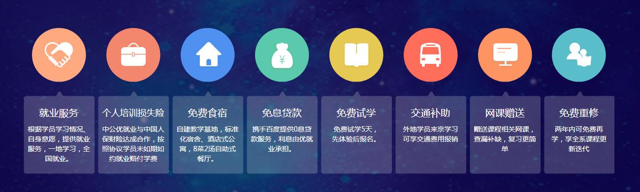 上海软件测试培训课程收费