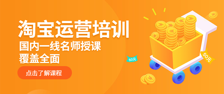 taobao-11.png