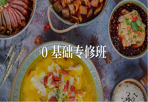 上海嘉定区专业烹饪培训机构