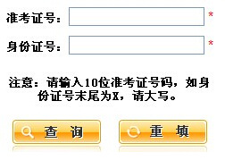 2018陕西高考成绩在哪儿查询？_陕西高考成绩查询入口