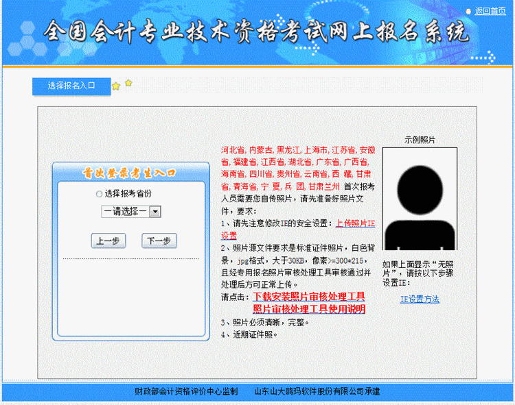 初级会计考试延期2023_会计初级考试比会计从业证难多少_会计初级考试