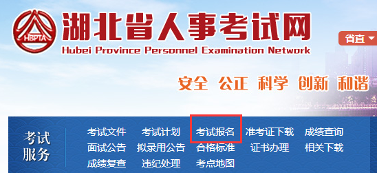 2019年湖北二建考试准考证打印时间:5月20日