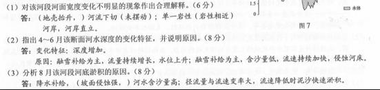 云南高考文综全国Ⅲ卷答案2020年-云南省2020年高考文综试卷答案解析完整版