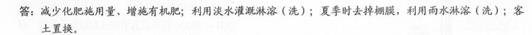 云南高考文综全国Ⅲ卷答案2020年-云南省2020年高考文综试卷答案解析完整版