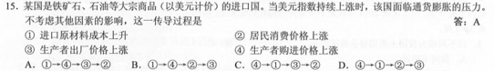 云南高考文综全国Ⅲ卷答案2020年-云南省2020年高考文综试卷答案解析完整版