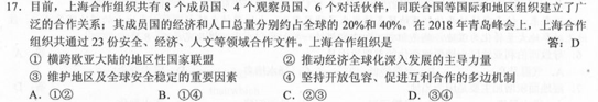 云南高考文综全国Ⅲ卷答案2020年-云南省2020年高考文综试卷答案解析完整版