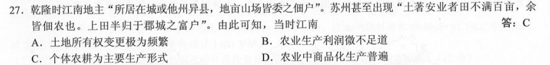 云南高考文综全国Ⅲ卷答案2020年-云南省2020年高考文综试卷答案解析完整版