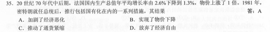 云南高考文综全国Ⅲ卷答案2020年-云南省2020年高考文综试卷答案解析完整版