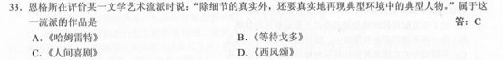 云南高考文综全国Ⅲ卷答案2020年-云南省2020年高考文综试卷答案解析完整版