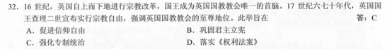 云南高考文综全国Ⅲ卷答案2020年-云南省2020年高考文综试卷答案解析完整版