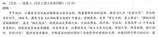 云南高考文综全国Ⅲ卷答案2020年-云南省2020年高考文综试卷答案解析完整版