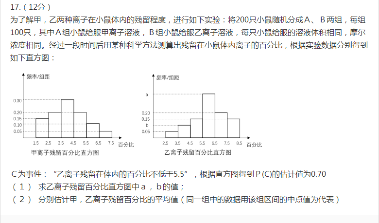 云南省高考理科数学全国III卷答案2020年-云南省2020年高考理科数学试卷答案解析完整版