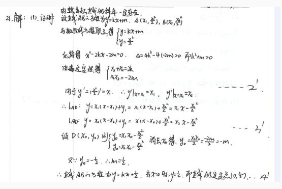 云南省高考理科数学全国III卷答案2020年-云南省2020年高考理科数学试卷答案解析完整版