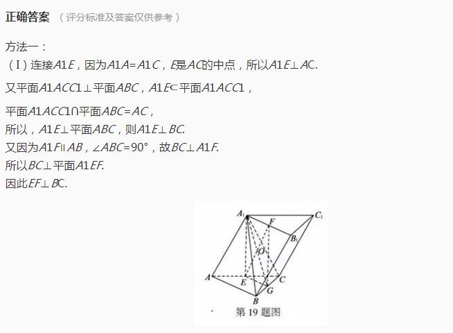 浙江高考数学卷答案2020年-浙江省2020年高考数学试卷答案解析完整版