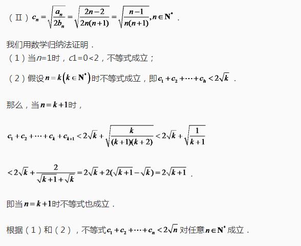 浙江高考数学卷答案2020年-浙江省2020年高考数学试卷答案解析完整版