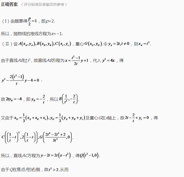 浙江高考数学卷答案2020年-浙江省2020年高考数学试卷答案解析完整版