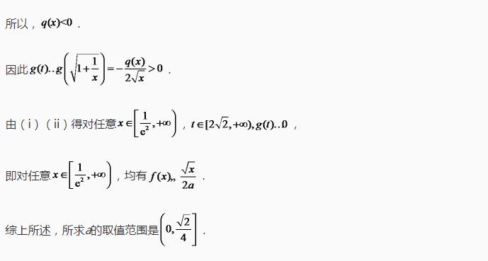 浙江高考数学卷答案2020年-浙江省2020年高考数学试卷答案解析完整版