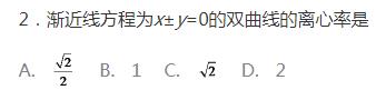 浙江高考数学卷答案2020年-浙江省2020年高考数学试卷答案解析完整版