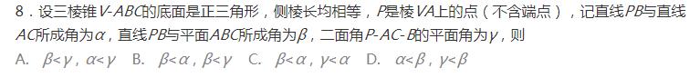 浙江高考数学卷答案2020年-浙江省2020年高考数学试卷答案解析完整版