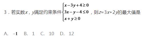 浙江高考数学卷答案2020年-浙江省2020年高考数学试卷答案解析完整版