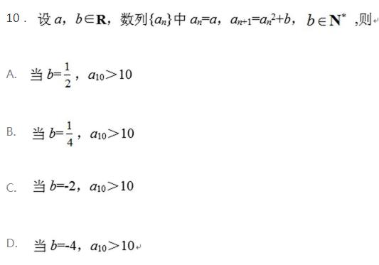 浙江高考数学卷答案2020年-浙江省2020年高考数学试卷答案解析完整版