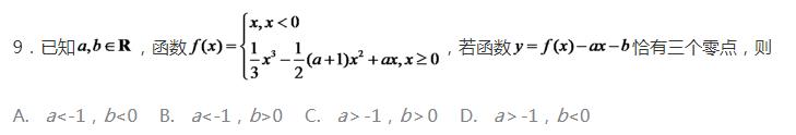 浙江高考数学卷答案2020年-浙江省2020年高考数学试卷答案解析完整版