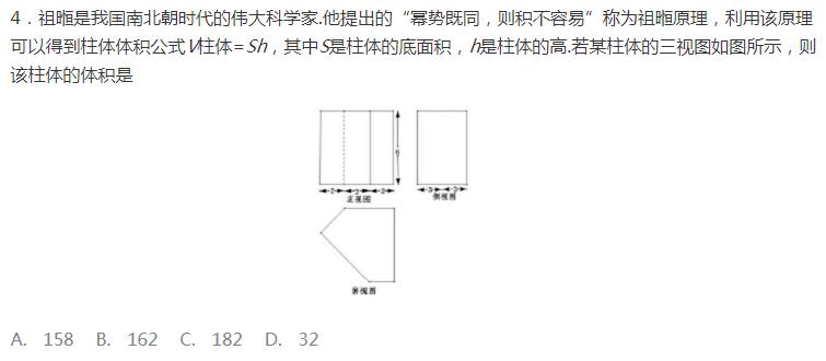 浙江高考数学卷答案2020年-浙江省2020年高考数学试卷答案解析完整版