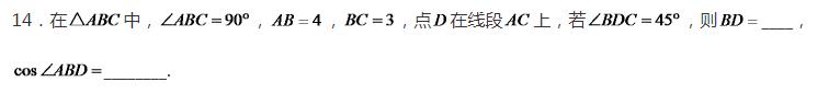 浙江高考数学卷答案2020年-浙江省2020年高考数学试卷答案解析完整版