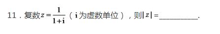 浙江高考数学卷答案2020年-浙江省2020年高考数学试卷答案解析完整版